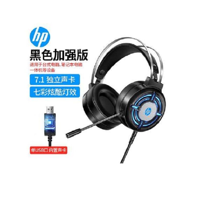 Игровая гарнитура HP H120 проводная, объёмный звук 7.1, USB, RGB-подсветка, для ПК