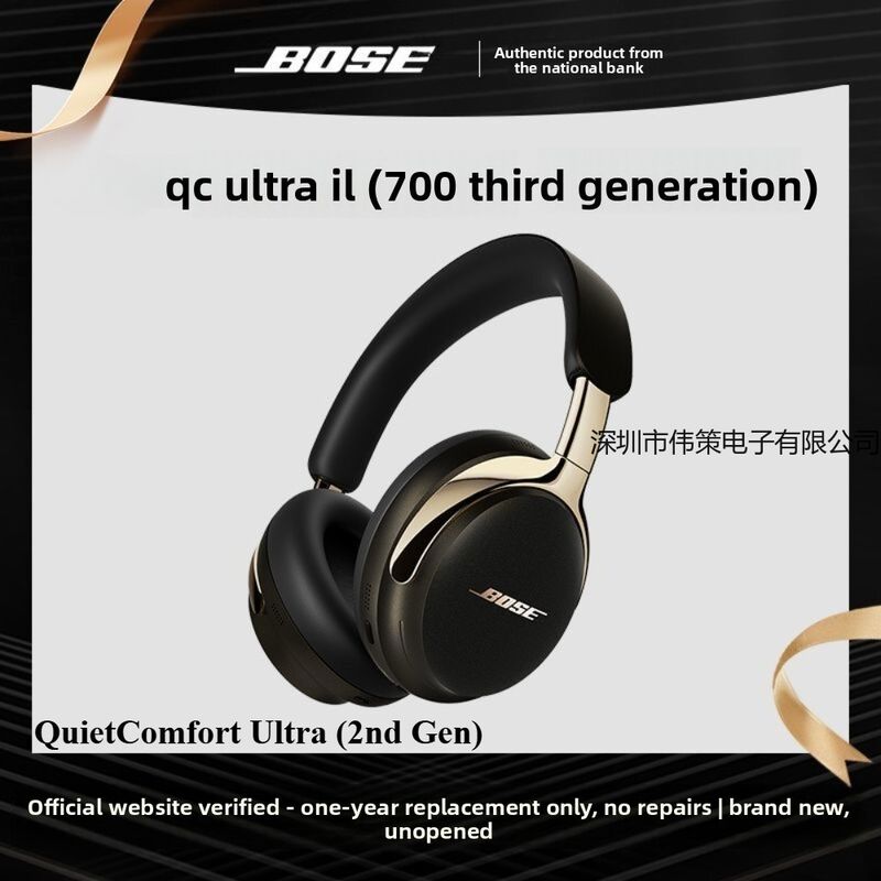 Накладные беспроводные наушники Bose QuietComfort Ultra (2 поколение) с шумоподавлением
