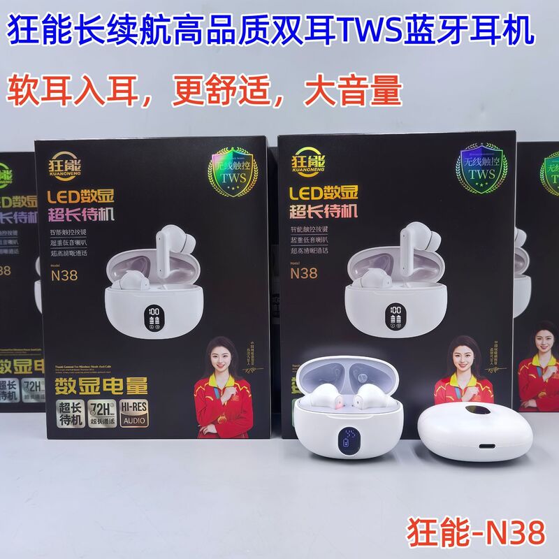 TWS-наушники Kuangneng N38 с дисплеем, шумоподавление, долгая автономность