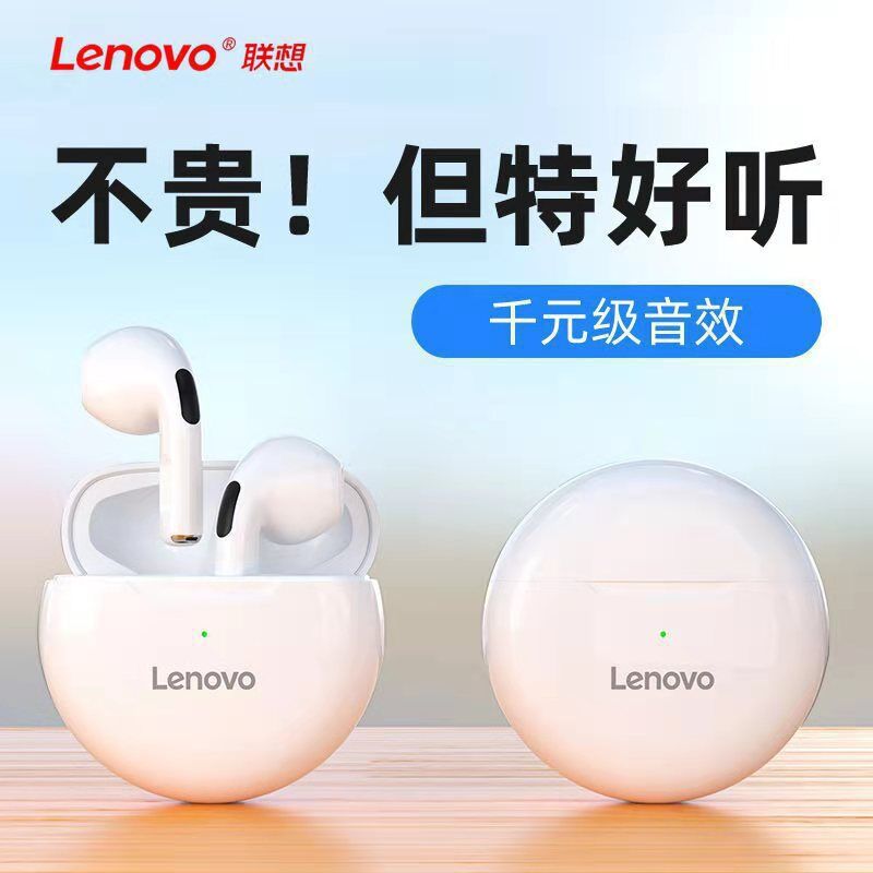 Bluetooth-наушники Lenovo HT38, вкладыши, для спорта и звонков, низкая задержка