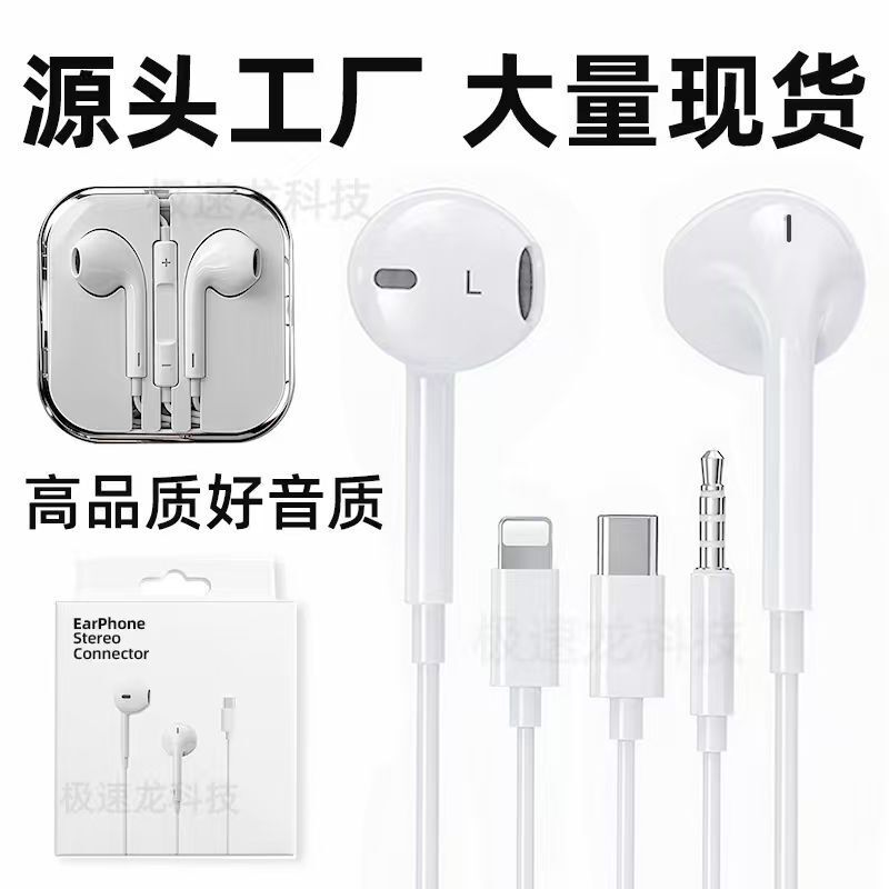 Проводные наушники-вкладыши для iPhone, Type-C, полу-вкладыши, с микрофоном