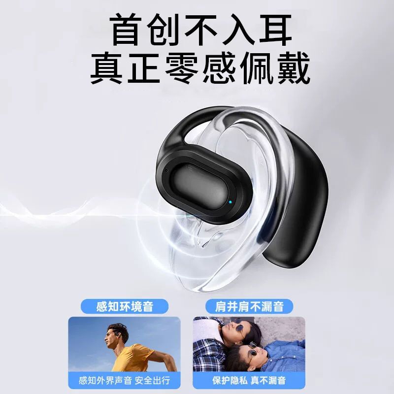 Спортивные наушники Liaoyin OW-520mini открытого типа, воздушная костная проводимость