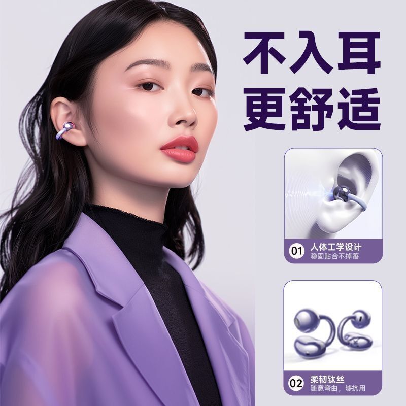 Беспроводные спортивные наушники-клипсы Qian Huixiang с костной проводимостью, для бега, IPX4