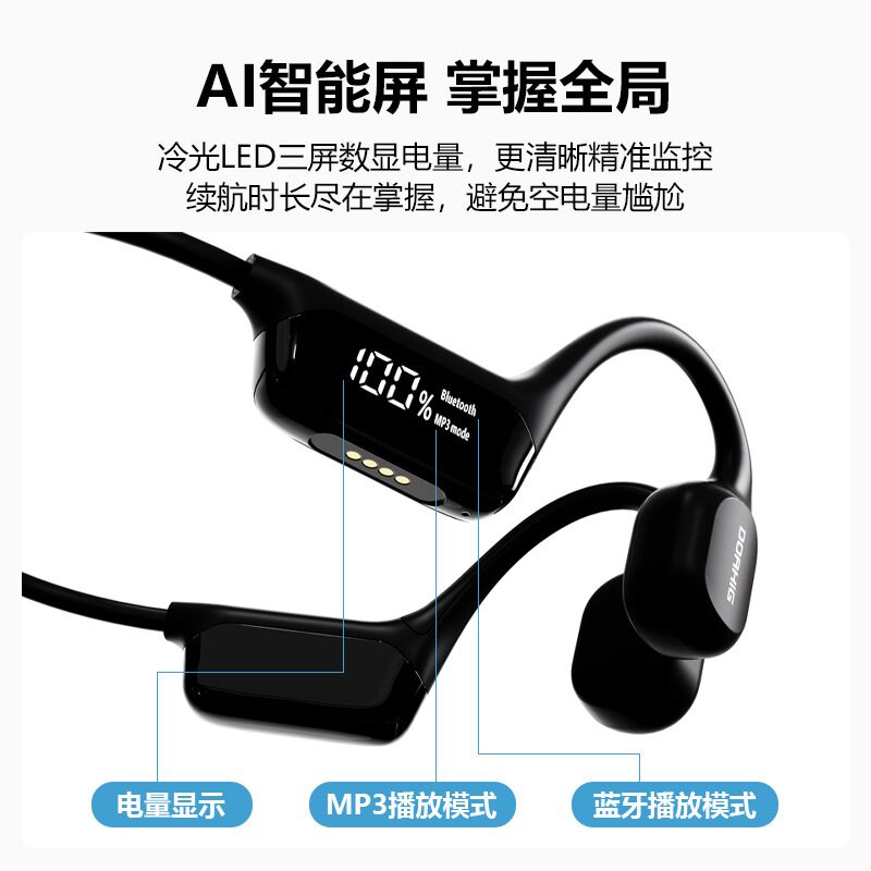 Спортивные наушники Doogao S10 с костной проводимостью и дисплеем, Bluetooth 5.4, IPX8, для плавания