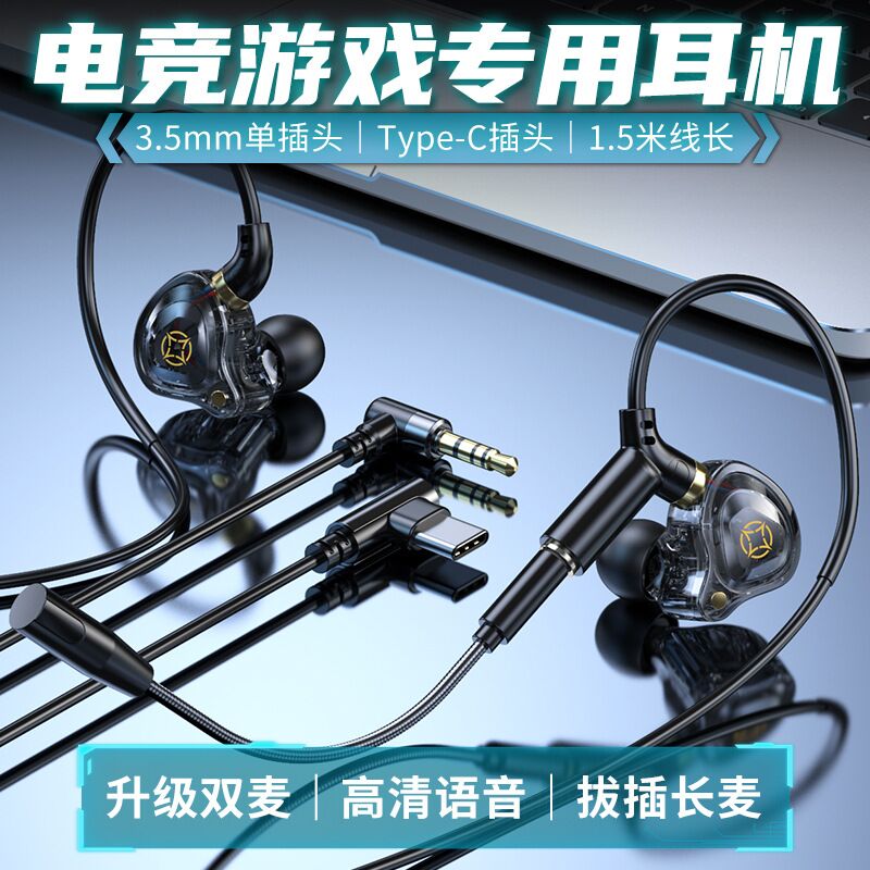 Проводные игровые наушники KCKZ с двумя микрофонами, Type-C/USB, для ПК и телефона