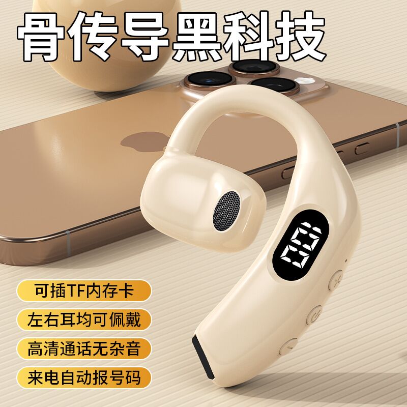 Bluetooth-наушники Gubao, заушные, с поддержкой карты памяти, экран заряда, для звонков