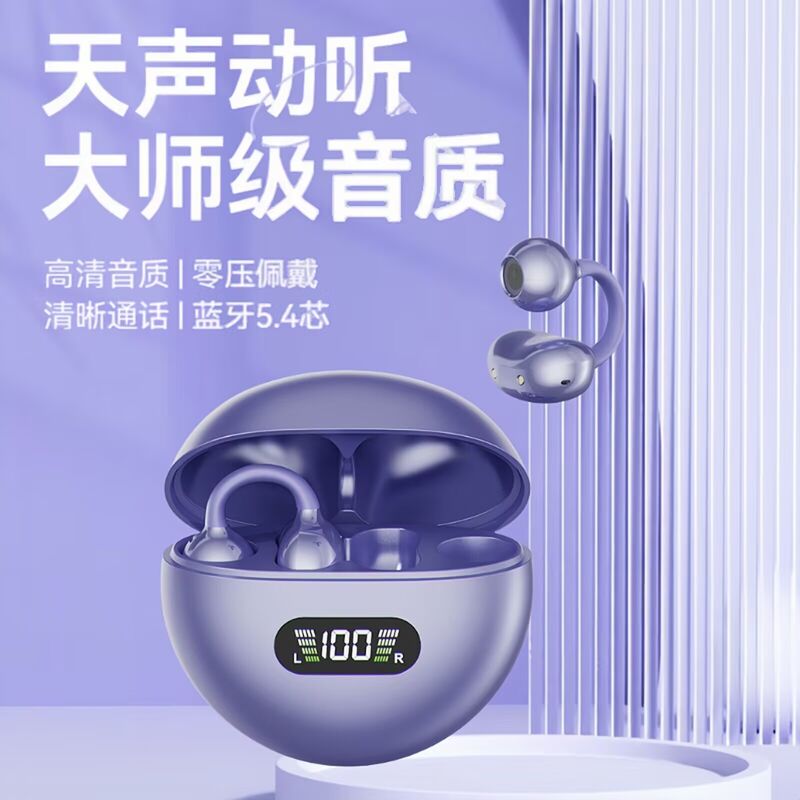 Bluetooth-наушники Q71, клипса, шумоподавление, низкая задержка, костная проводимость