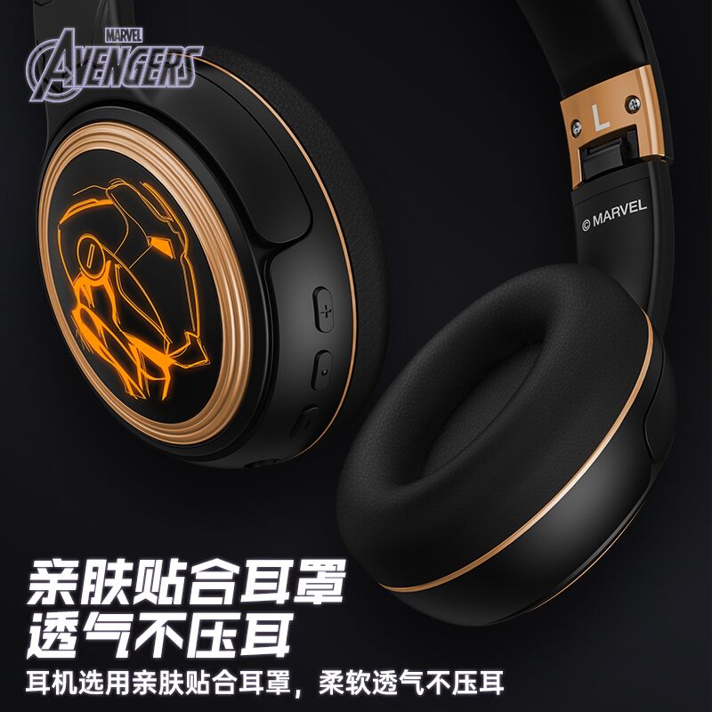 Накладные Bluetooth-наушники Marvel в стиле супергероев, игровые