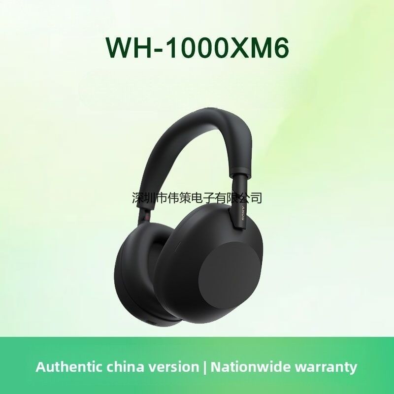 Накладные наушники Sony WH-1000XM6 с активным шумоподавлением, Bluetooth 5.4, до 30 часов работы