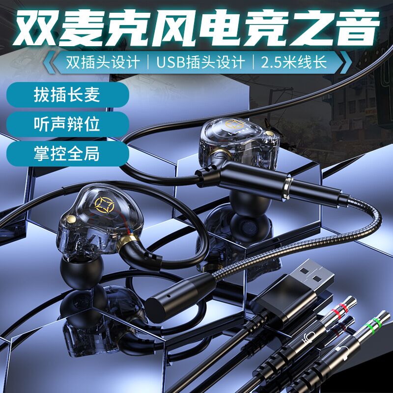 Проводные игровые наушники KCKZ с двумя микрофонами, Type-C/USB, для ПК и телефона