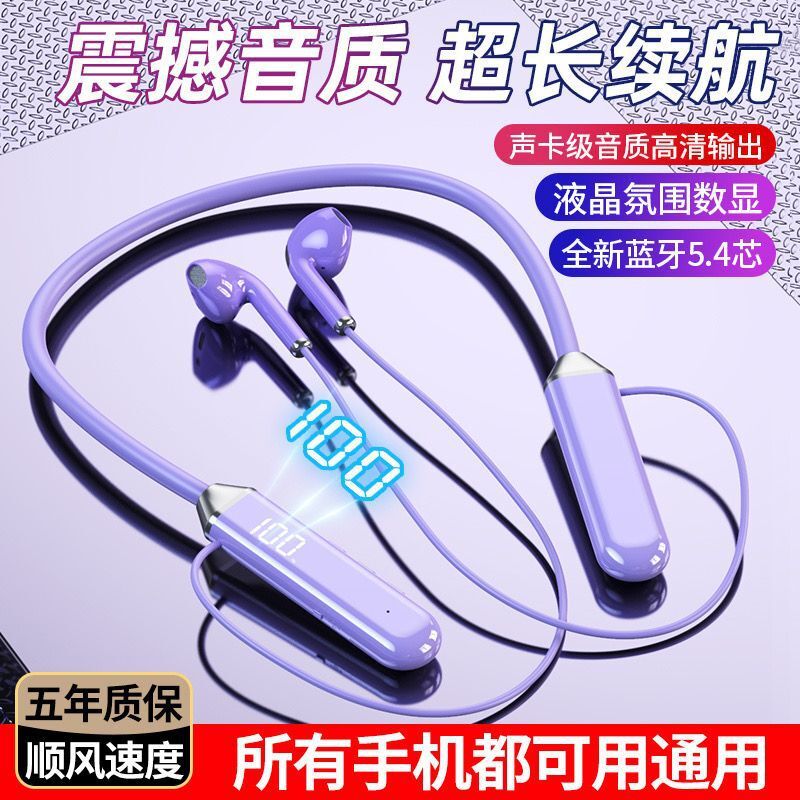 Bluetooth-наушники на шею (neckband) с LED-экраном, увеличенное время работы, для спорта