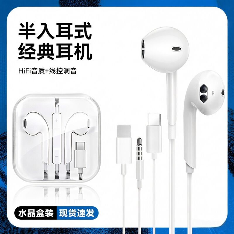 Проводные наушники-вкладыши 3.5 мм / Type-C для Apple, Huawei и Android, много моделей