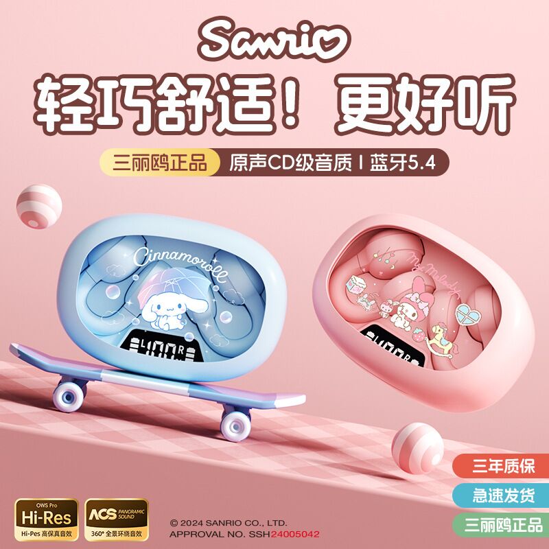 Наушники-клипсы Sanrio X53, лицензионные персонажи, IPX4, Bluetooth 5.4