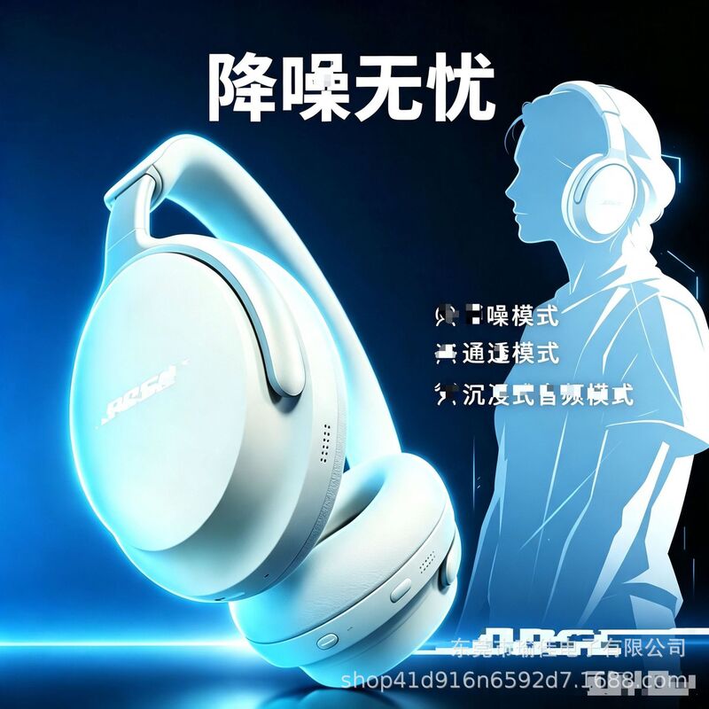 Накладные беспроводные наушники в стиле Bose QuietComfort Ultra QC65, шумоподавление, Bluetooth 5.0