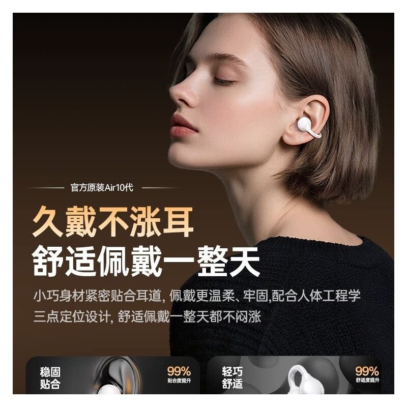 Открытые Bluetooth-наушники-клипсы Saint Laurent, TWS, не вставляются в ухо, для смартфонов