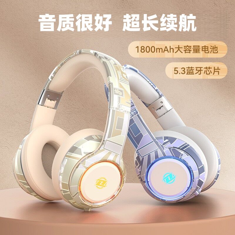 Накладные Bluetooth-наушники Miaoyin, разноцветная подсветка, усиленный бас