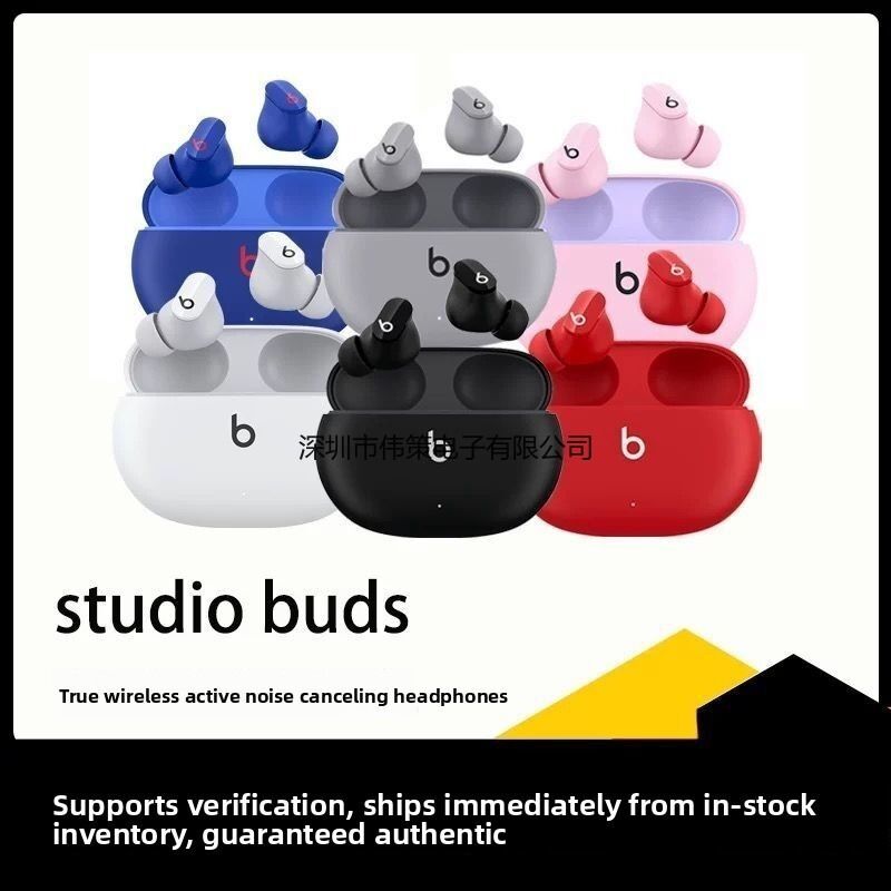 Беспроводные вкладыши Beats Studio Buds с шумоподавлением, Bluetooth 5.4