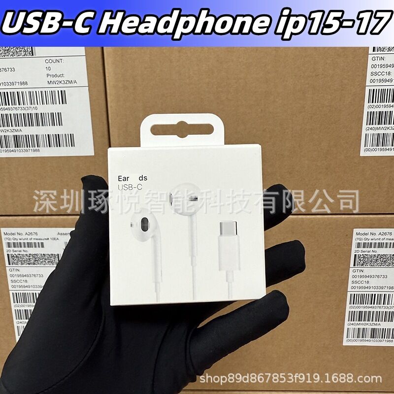 Проводные наушники-вкладыши USB-C для iPhone 17/16 Pro Max, с пультом управления на кабеле
