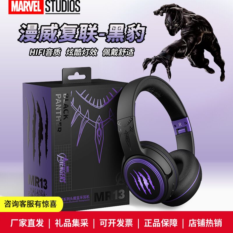Накладные Bluetooth-наушники Marvel в стиле супергероев, игровые