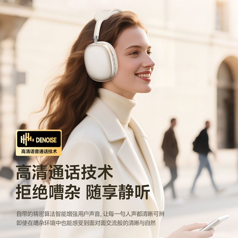 Полноразмерные Bluetooth-наушники X17 для телефона и компьютера, Bluetooth 5.4, шумоподавление, толстые амбушюры