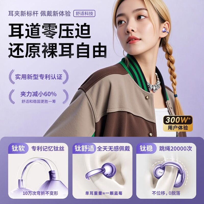 Bluetooth-наушники с клипсой на ухо, костная проводимость, звук Dolby, шумоподавление