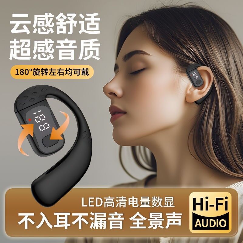 Bluetooth-наушник Dynamic Pulse заушный с поворотным креплением на оба уха и дисплеем заряда