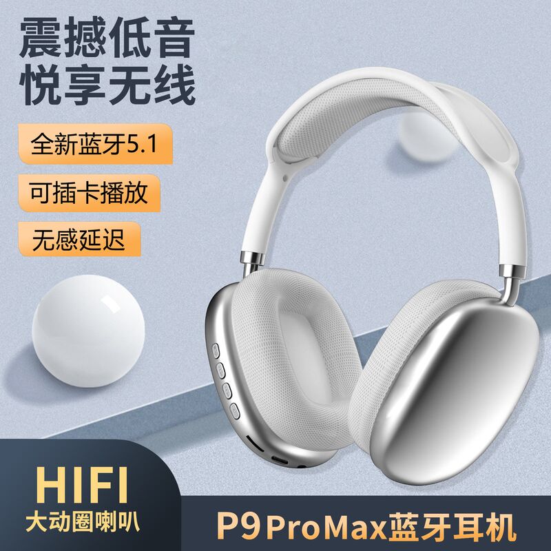 Накладные Bluetooth-наушники P9 Pro Max, беспроводные, увеличенное время работы