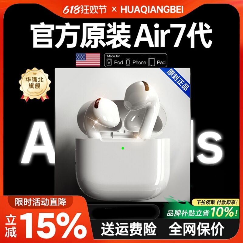 TWS Bluetooth-наушники, шумоподавление при звонках, HD-звук, увеличенное время работы, стерео