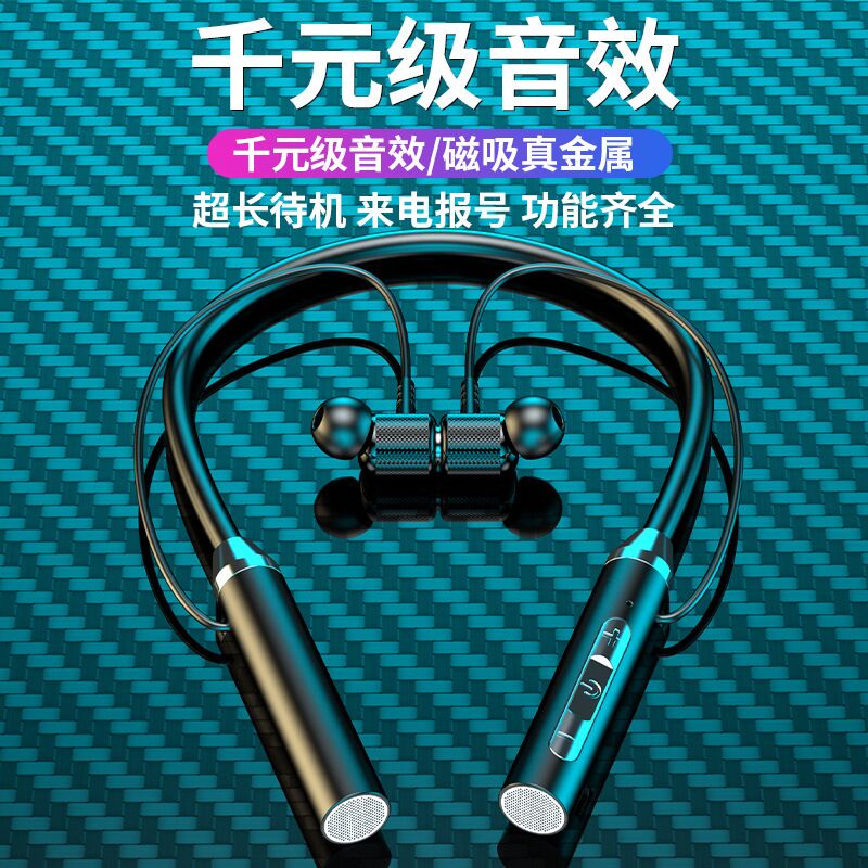 Спортивные Bluetooth-наушники на шейном ободе, вкладыши, длительный режим ожидания