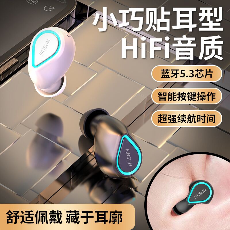 Bluetooth-гарнитура 5.3, миниатюрная, одно ухо, шумоподавление, для авто и офиса