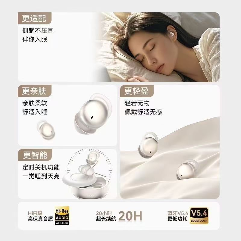 Беспроводные Bluetooth-наушники Sleep02 для сна, вкладыши, увеличенное время работы