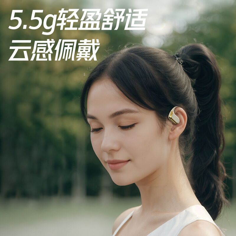 Открытые беспроводные Bluetooth-наушники LENAPILY Q11, заушные, сенсорное управление, чёткая связь