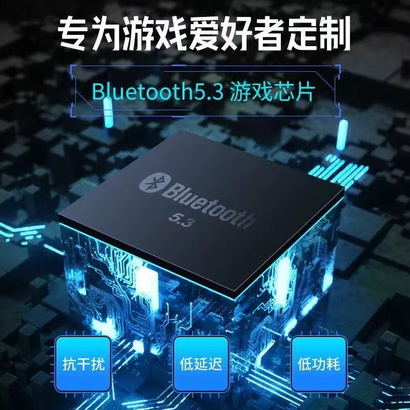 TWS Bluetooth-наушники X37 игровые, низкая задержка, шумоподавление, увеличенное время работы