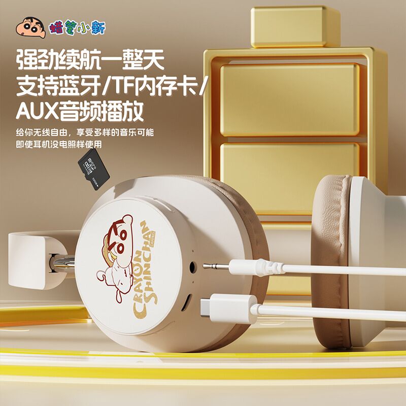 Наушники Bluetooth накладные Crayon Shin-chan TV20, для компьютера и игр, шумоподавление