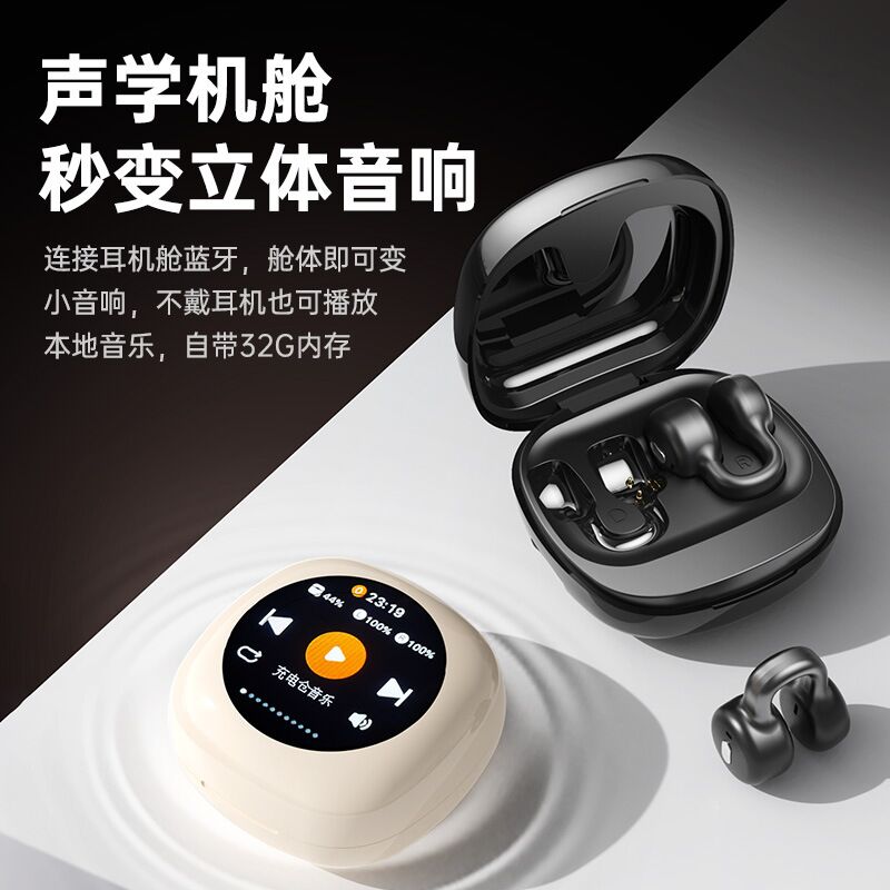 Bluetooth-наушники клипсы OWS-CT11 с сенсорным ЖК-дисплеем, открытая посадка, беспроводные