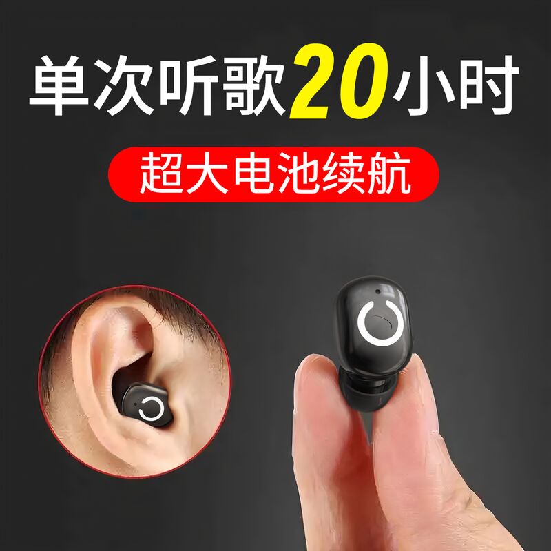 Bluetooth-гарнитура SK47, миниатюрная, вкладыш, время работы до 20 часов