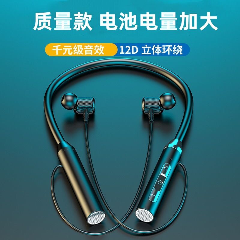 Hongbiao SM — Bluetooth-наушники neckband спортивные с шумоподавлением, версия 5.4