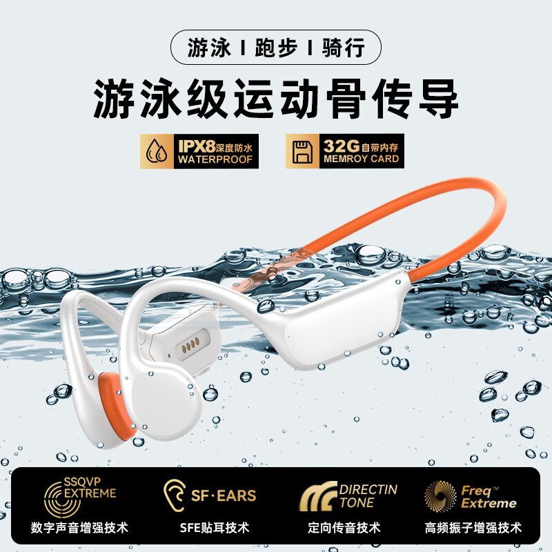 Наушники X7S костной проводимости Bluetooth, 32 ГБ памяти, для спорта, бега и плавания