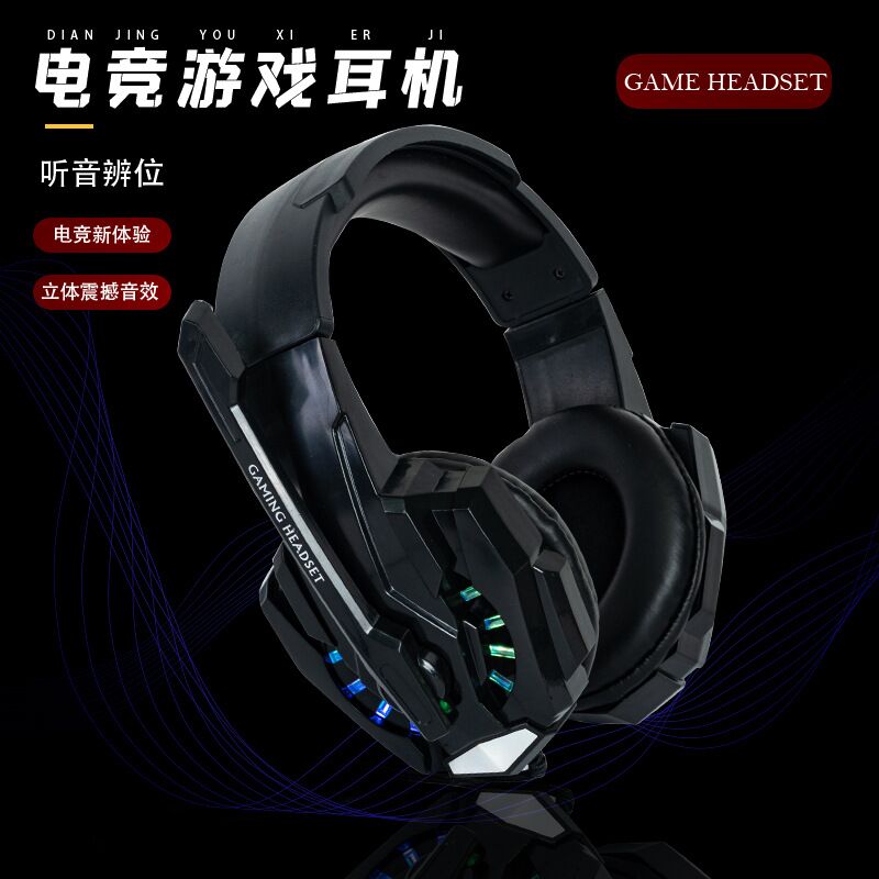 Игровая гарнитура KEY G9000 проводная, с подсветкой, микрофоном и шумоподавлением