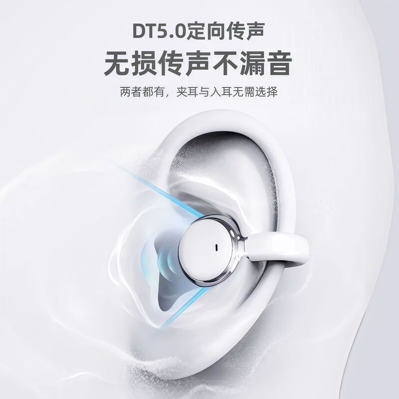 Беспроводные Bluetooth-наушники Q16, клипсы (полу-вкладыши), дисплей заряда, увеличенное время работы