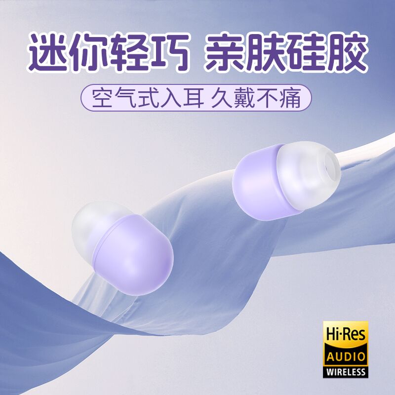 Мини Bluetooth-наушники для сна, вкладыши, малозаметные, для сна на боку