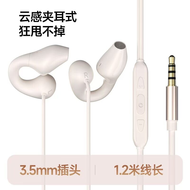 Treesong G9 — проводные наушники-клипсы Type-C, крепление за ухо, с микрофоном, для игр