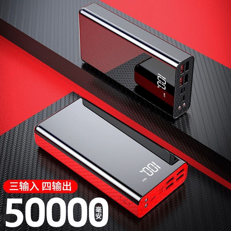 Повербанк большой ёмкости 30000–100000 мА·ч, несколько USB-выходов, для активного отдыха