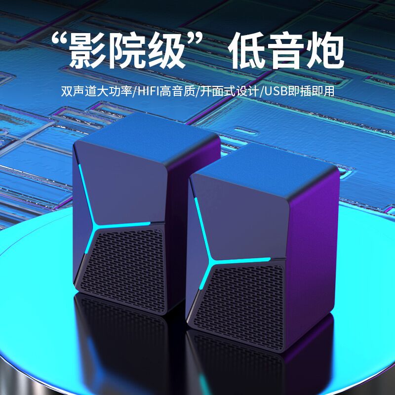 Компактная активная колонка-сабвуфер для компьютера и ноутбука с Bluetooth и USB, 2×3 Вт