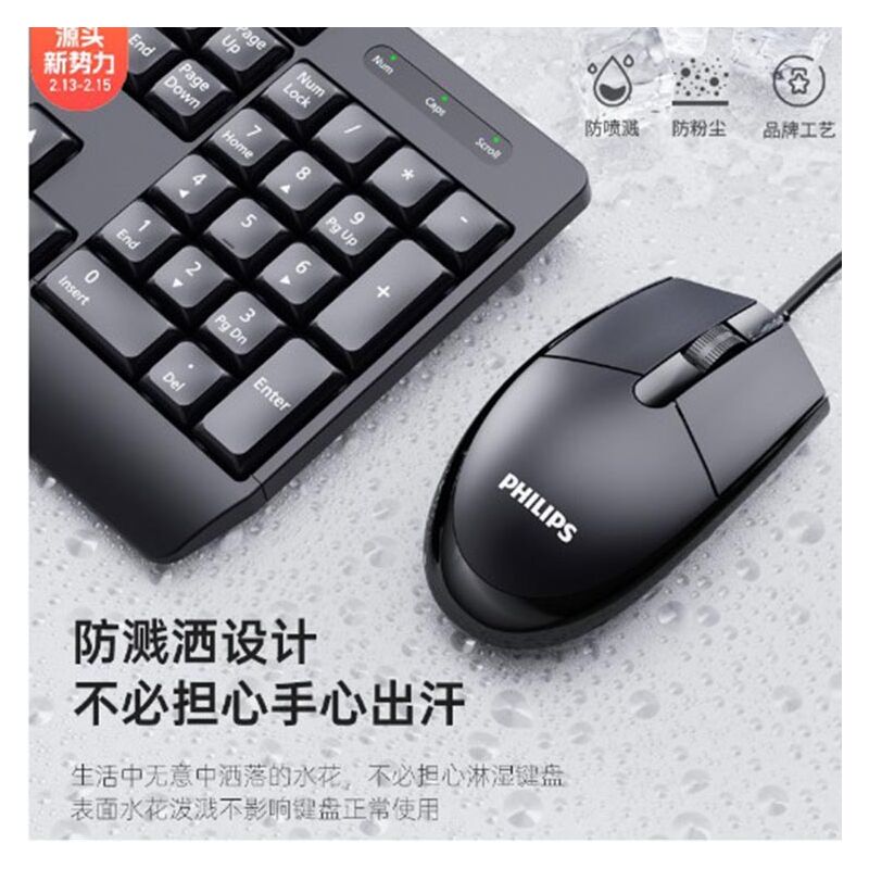 Комплект клавиатура и мышь Philips SPT6234, проводной USB, для офиса