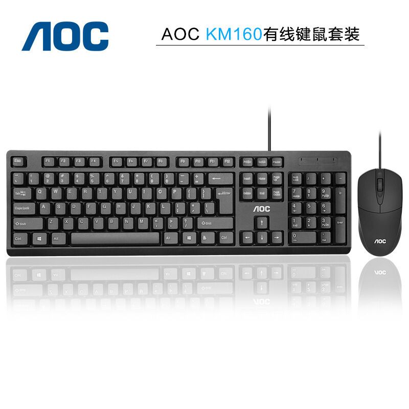 Комплект клавиатура и мышь AOC KM160 (KB161) проводной, USB, для дома и офиса