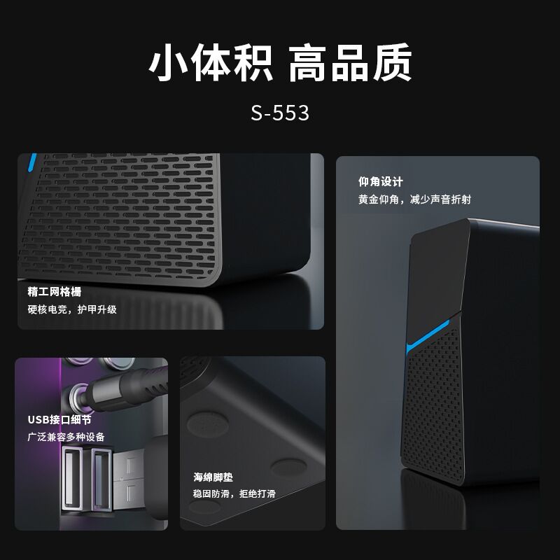 Компактная активная колонка-сабвуфер для компьютера и ноутбука с Bluetooth и USB, 2×3 Вт