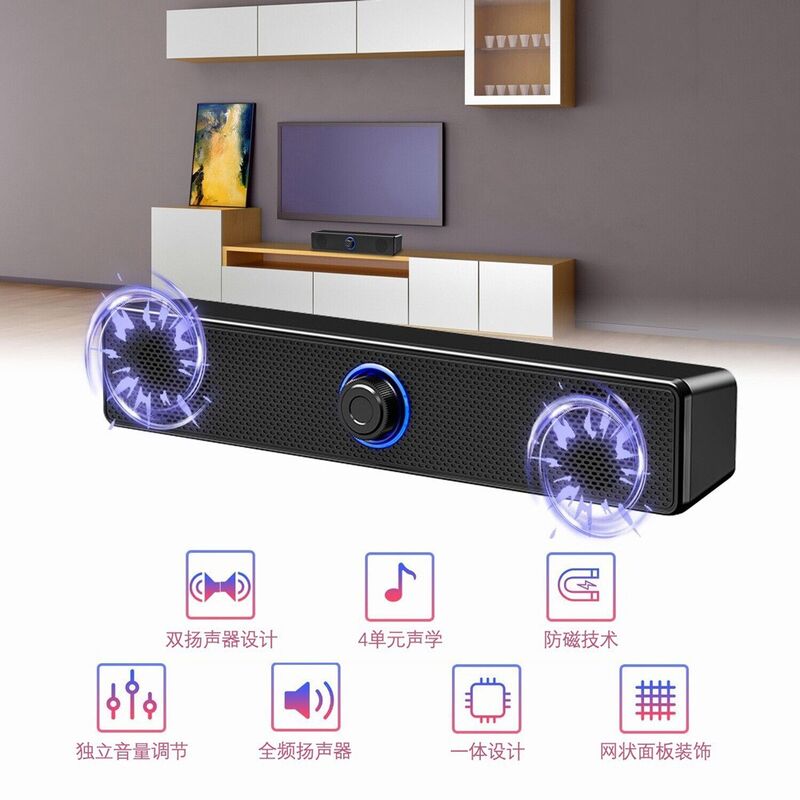 Проводная компьютерная колонка с усиленным басом, версии проводная и Bluetooth