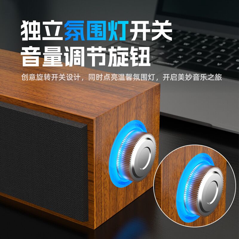 Проводная Bluetooth-колонка E1090 для ПК с деревянным корпусом, двумя динамиками и сабвуфером