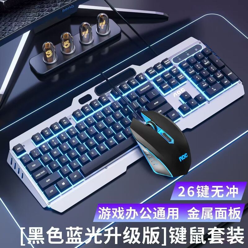 Комплект клавиатура и мышь AOC KB122, игровой, проводной USB, для ПК и ноутбука